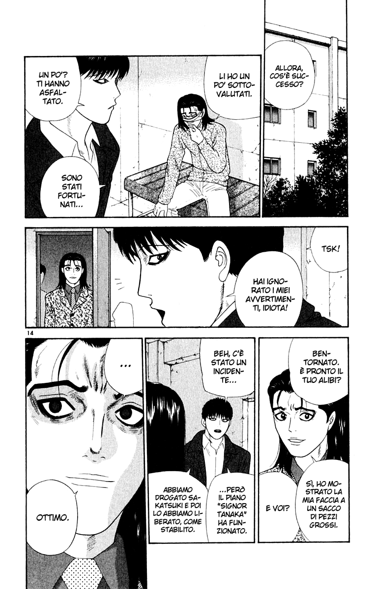 Read Cheeky Angel Manga Online