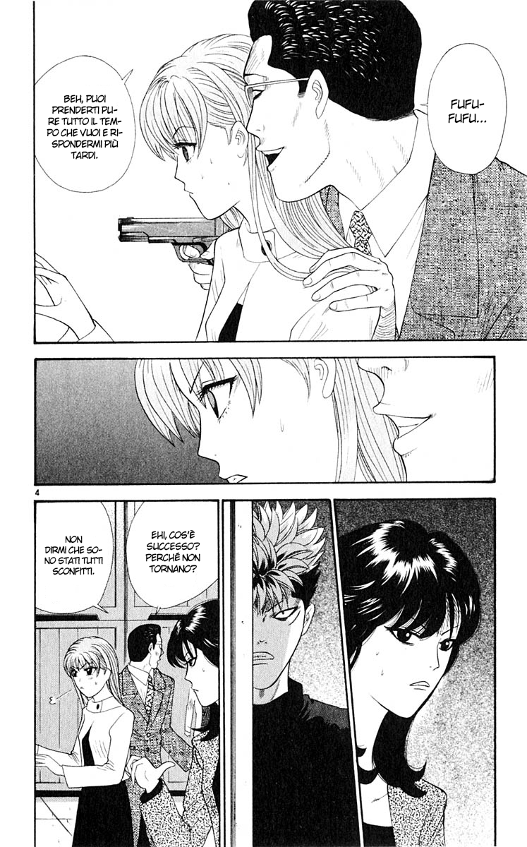 Read Cheeky Angel Manga Online