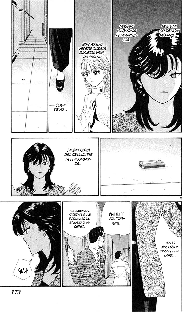 Read Cheeky Angel Manga Online