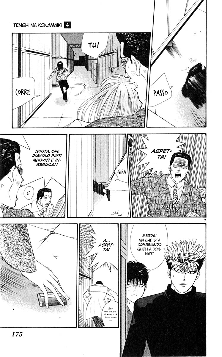 Read Cheeky Angel Manga Online