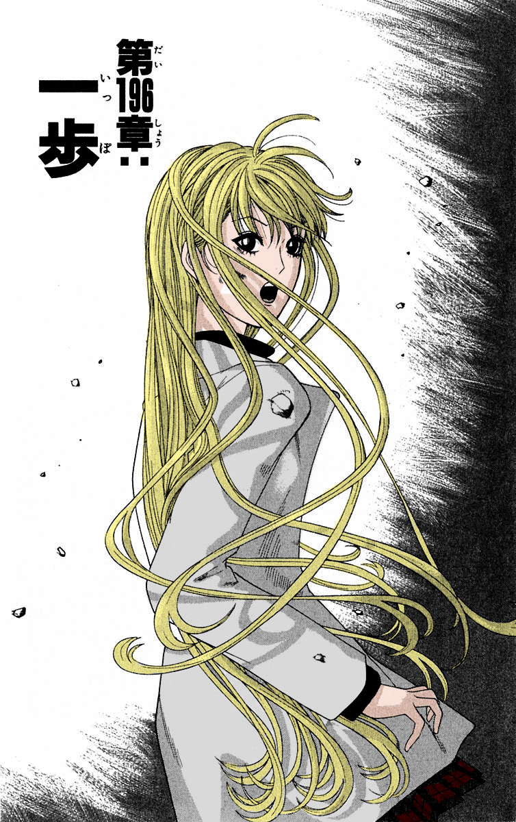 Read Cheeky Angel Manga Online