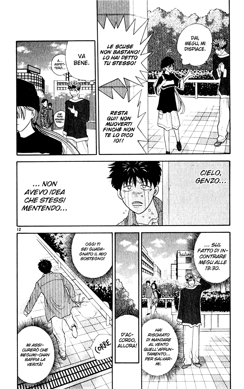 Read Cheeky Angel Manga Online