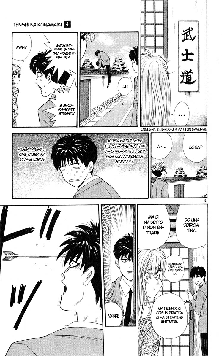 Read Cheeky Angel Manga Online