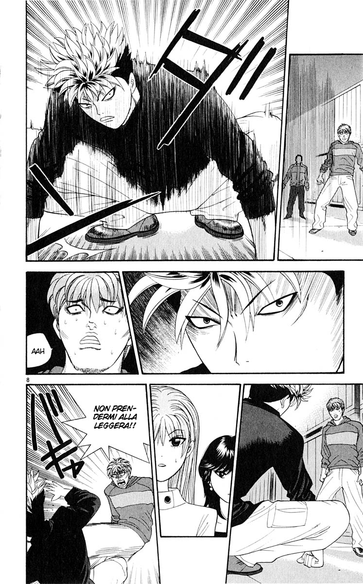 Read Cheeky Angel Manga Online