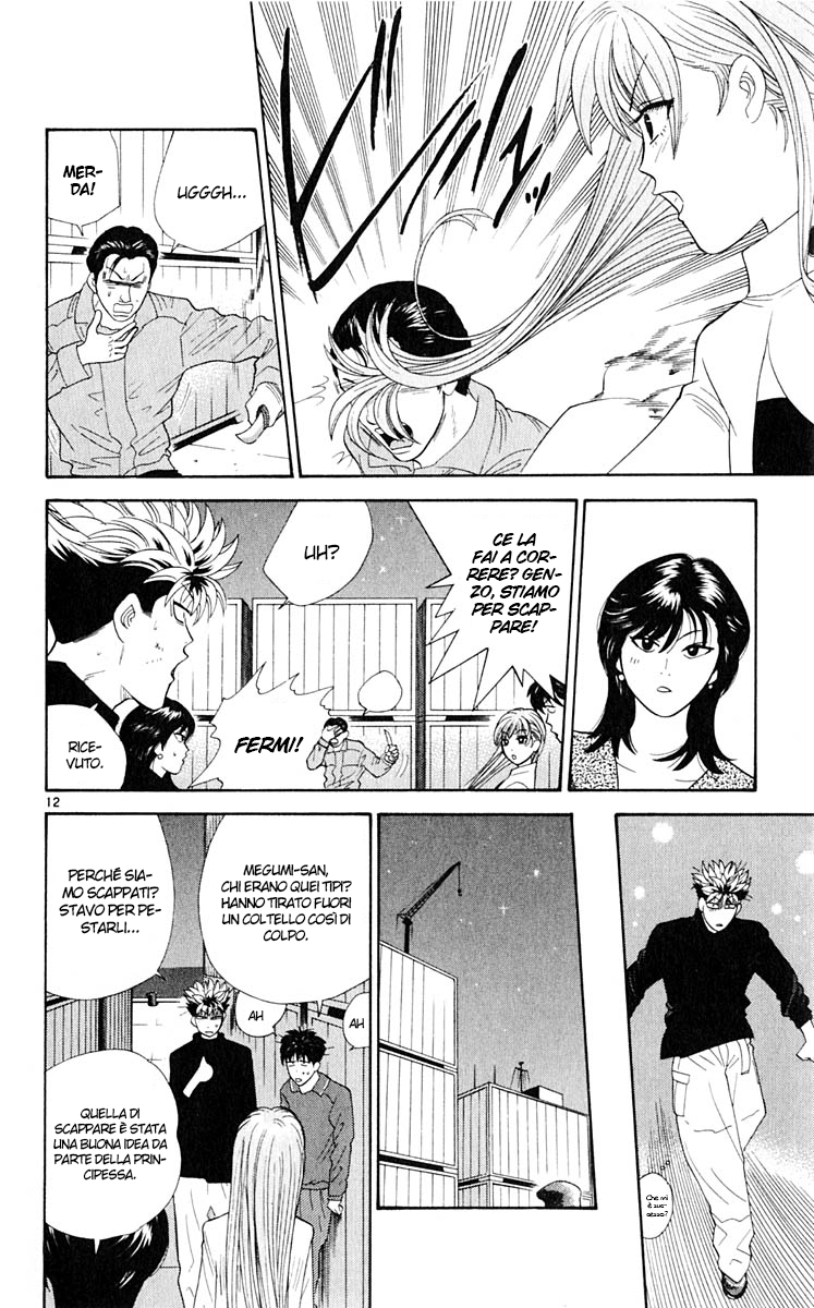 Read Cheeky Angel Manga Online