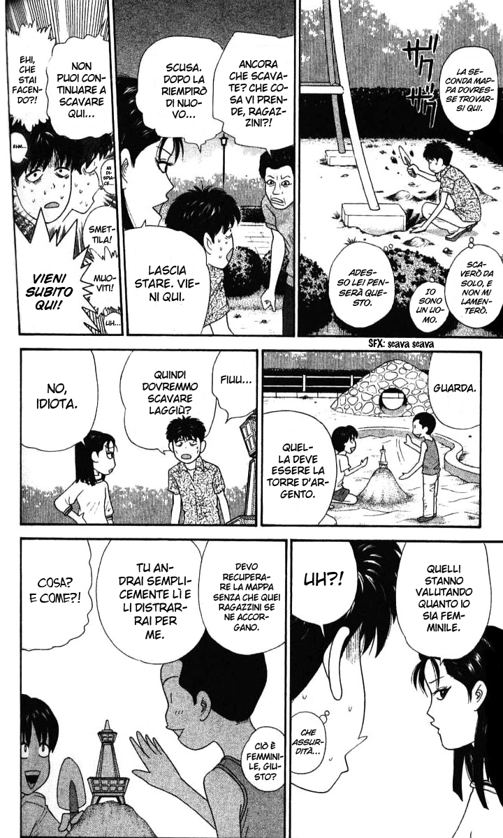 Read Cheeky Angel Manga Online