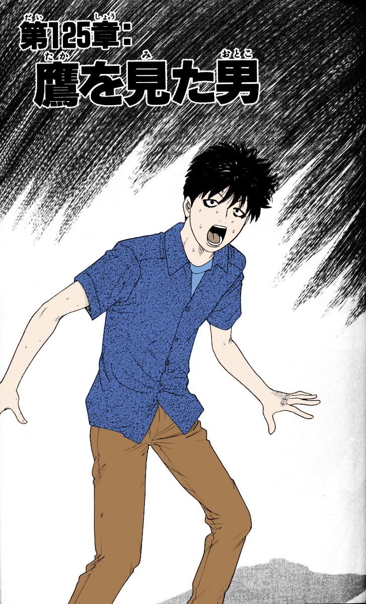 Read Cheeky Angel Manga Online