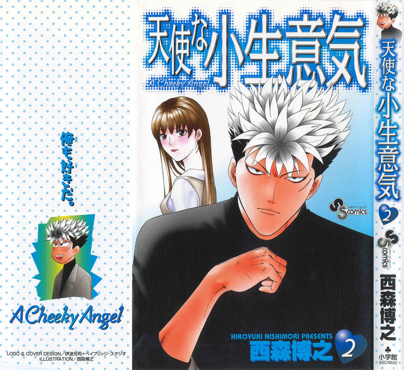 Read Cheeky Angel Manga Online