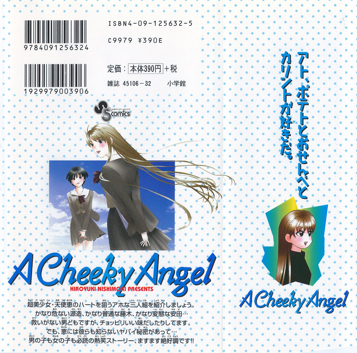 Read Cheeky Angel Manga Online