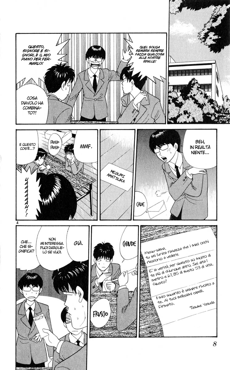 Read Cheeky Angel Manga Online