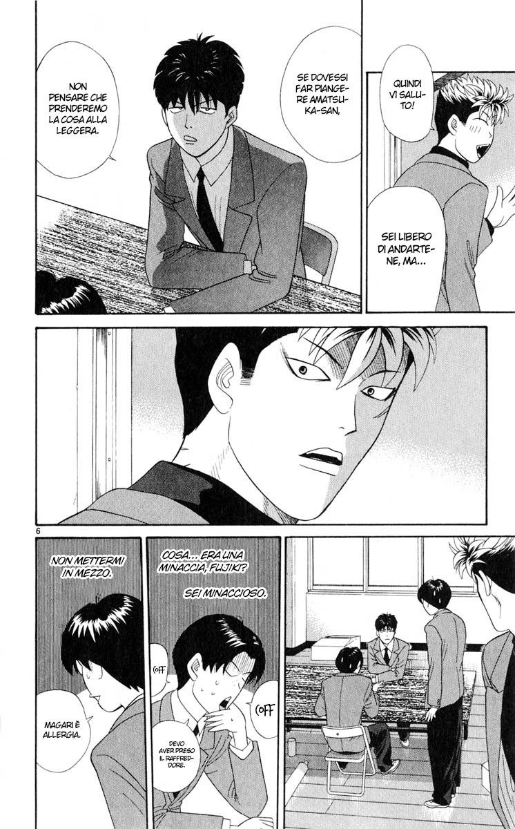 Read Cheeky Angel Manga Online