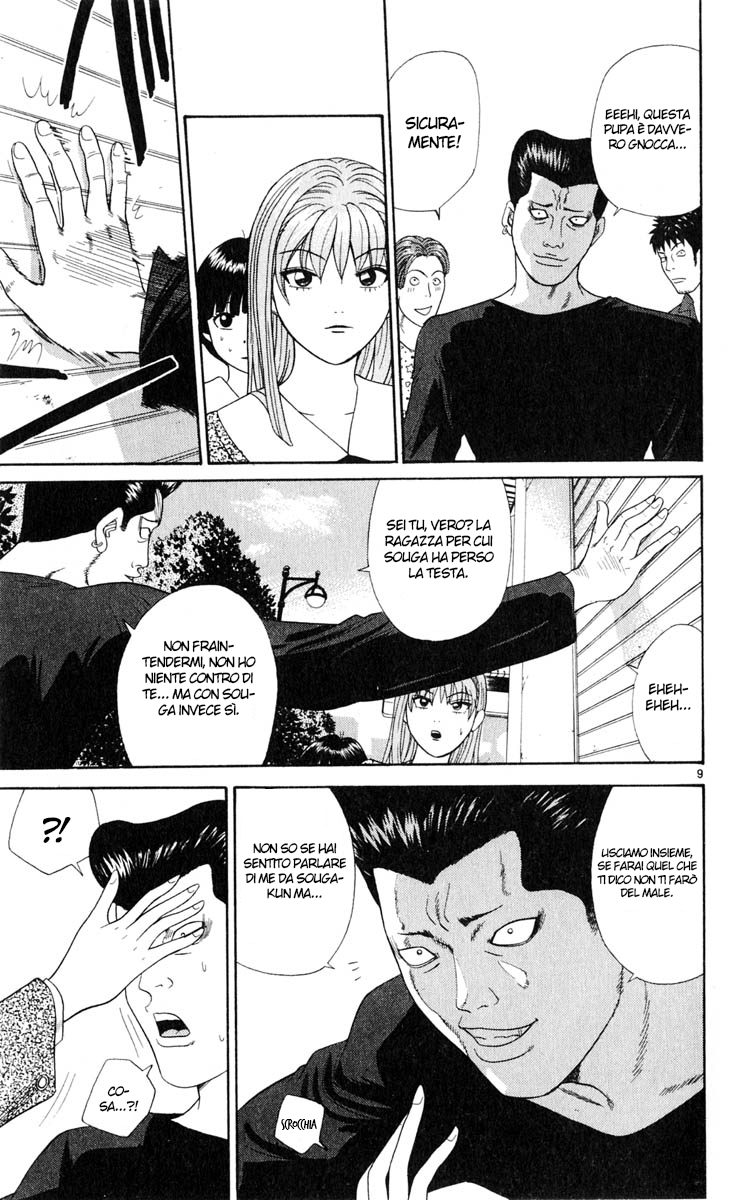 Read Cheeky Angel Manga Online