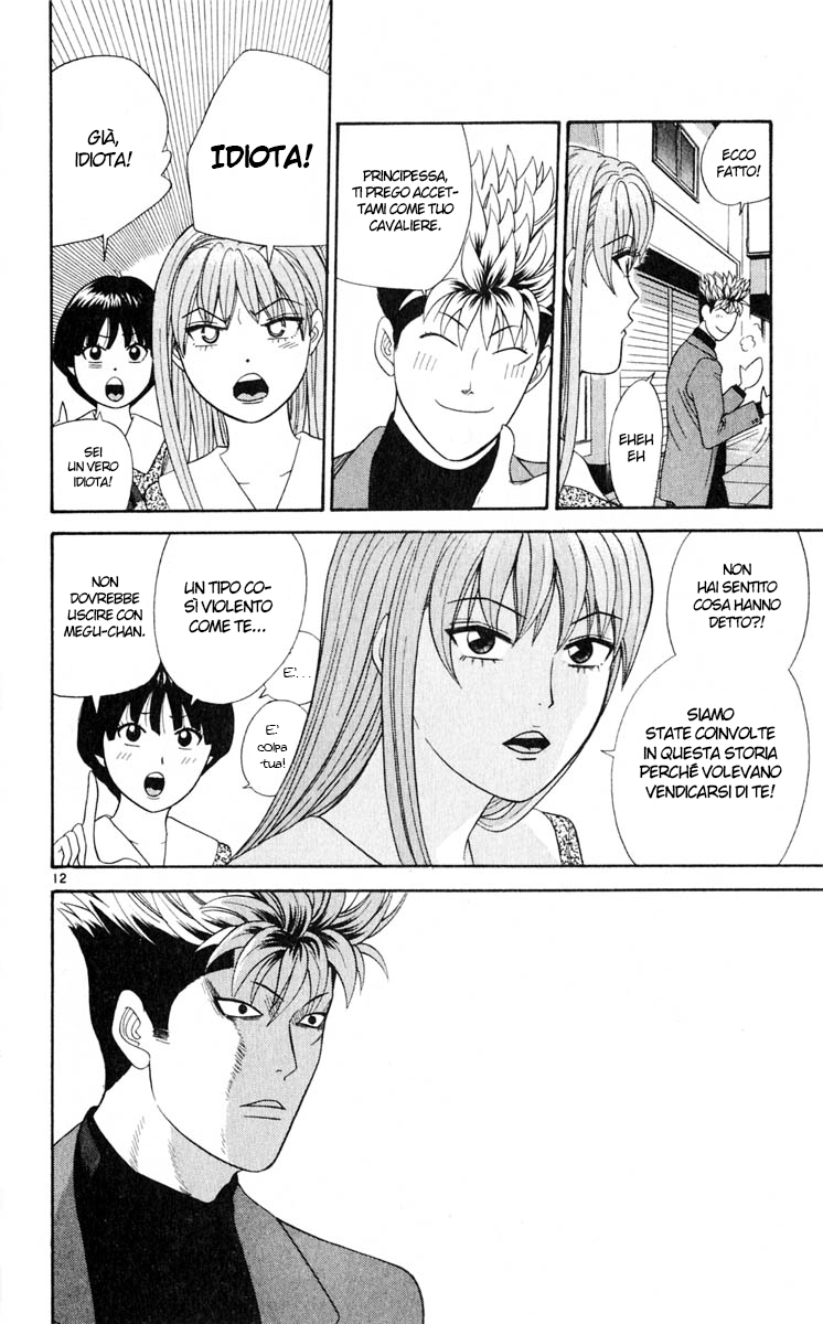 Read Cheeky Angel Manga Online