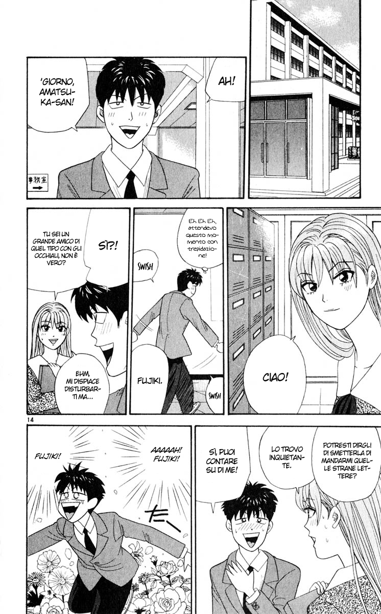 Read Cheeky Angel Manga Online