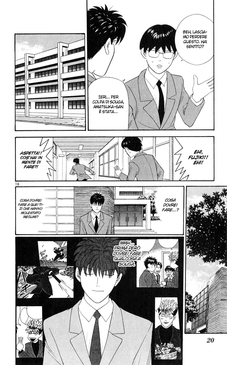 Read Cheeky Angel Manga Online