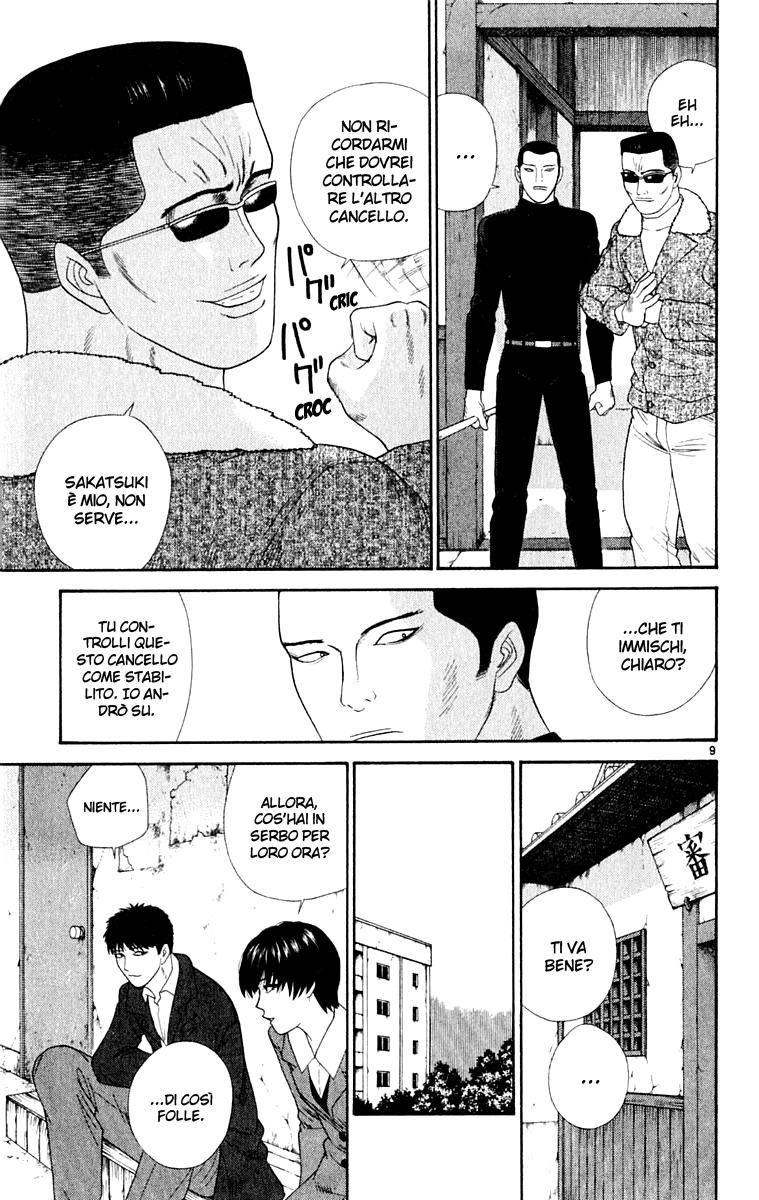 Read Cheeky Angel Manga Online