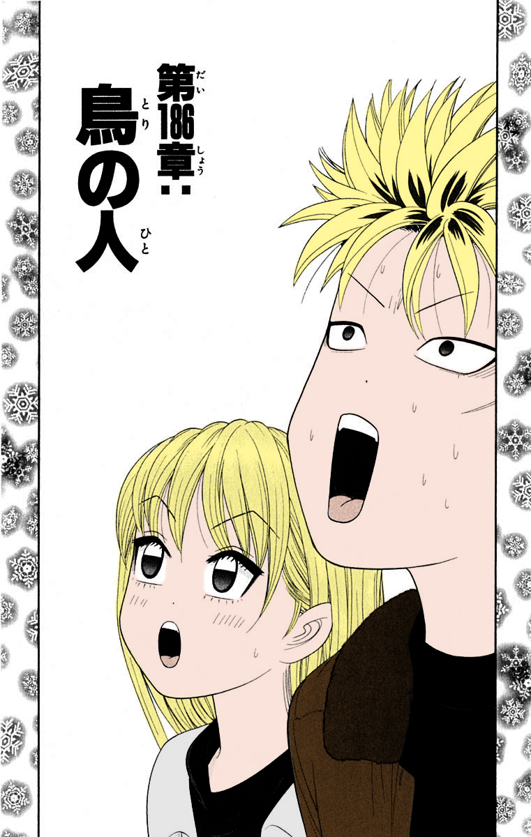 Read Cheeky Angel Manga Online