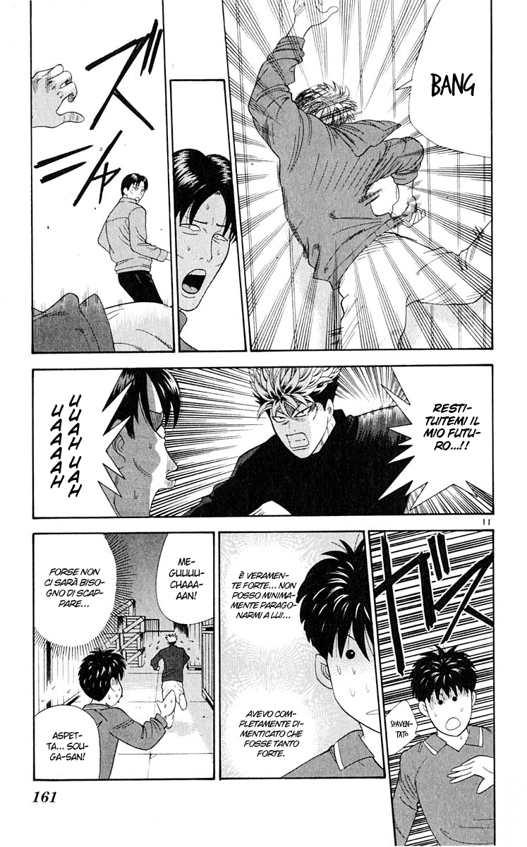 Read Cheeky Angel Manga Online