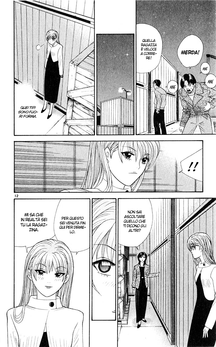 Read Cheeky Angel Manga Online