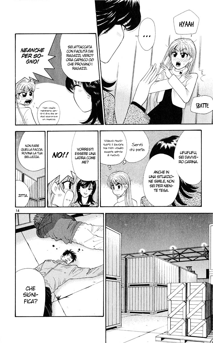 Read Cheeky Angel Manga Online