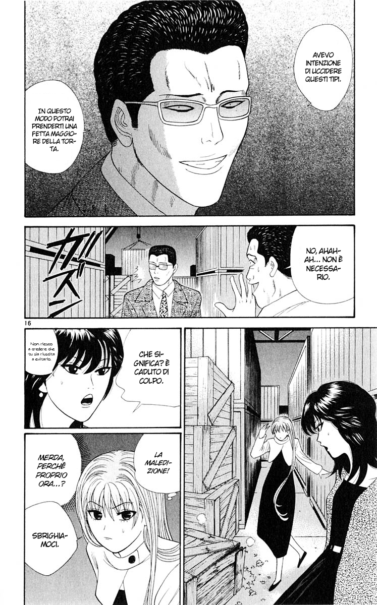 Read Cheeky Angel Manga Online