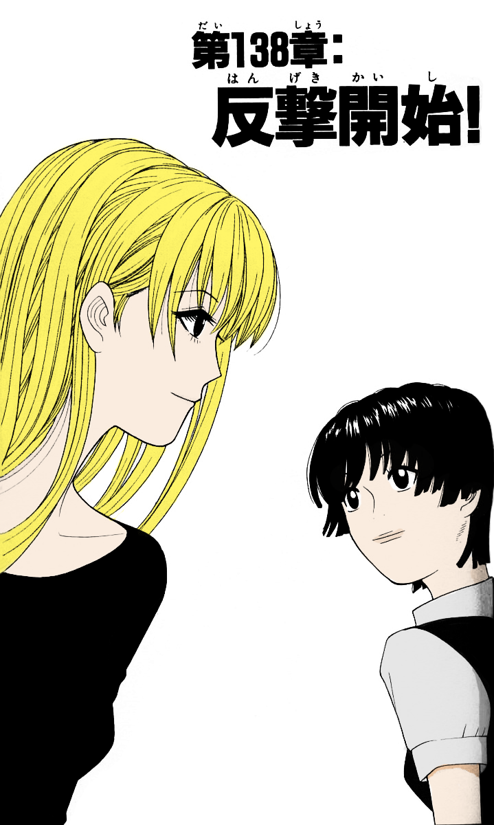 Read Cheeky Angel Manga Online