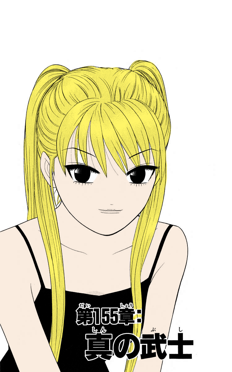 Read Cheeky Angel Manga Online