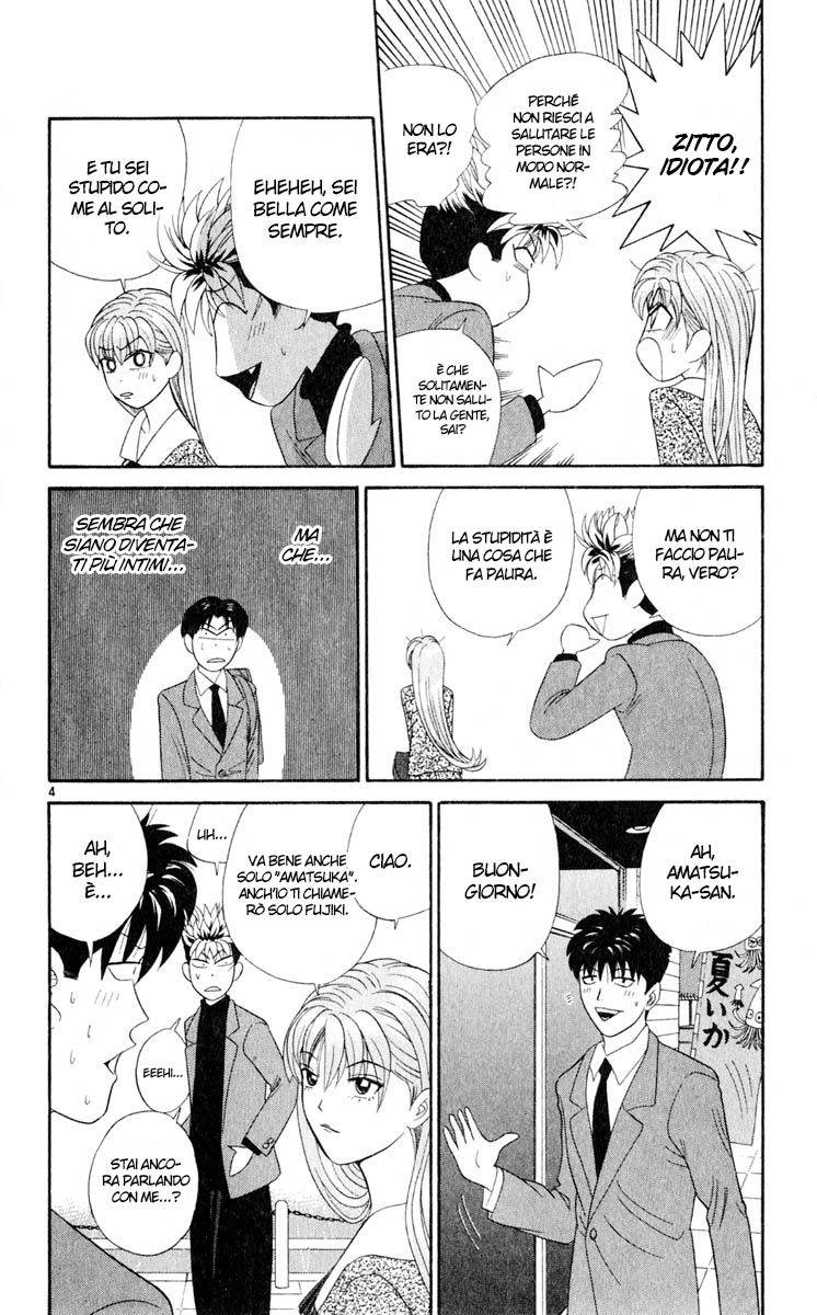 Read Cheeky Angel Manga Online