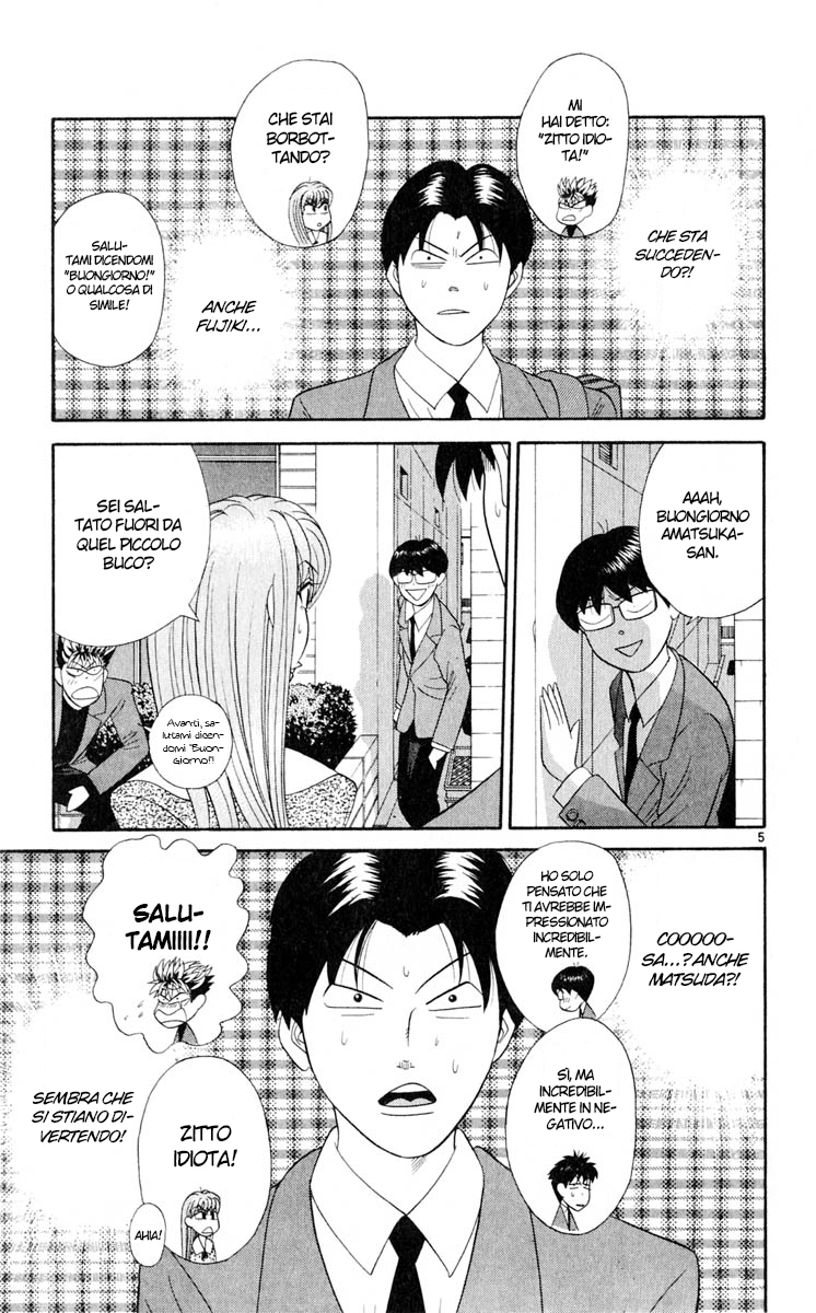 Read Cheeky Angel Manga Online