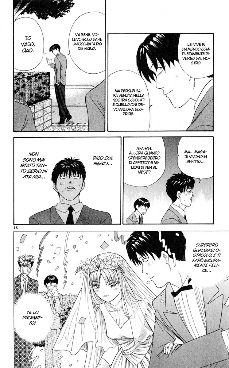 Read Cheeky Angel Manga Online