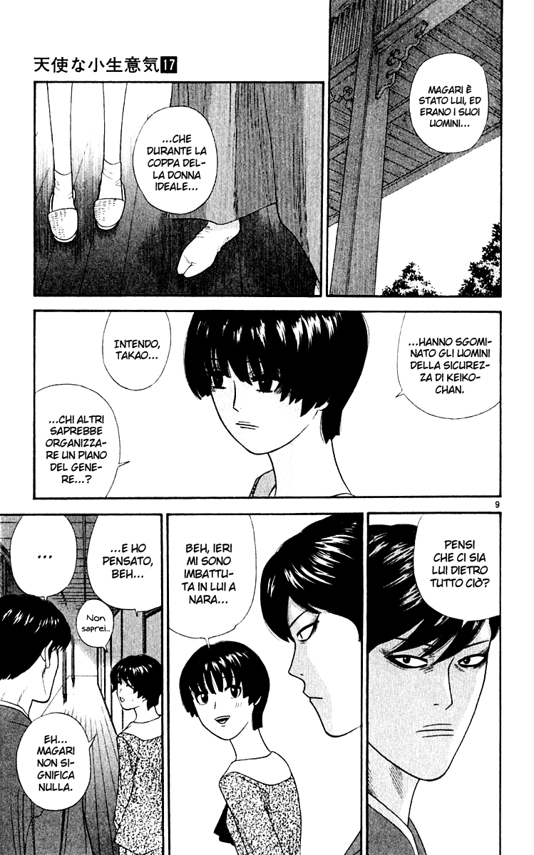 Read Cheeky Angel Manga Online