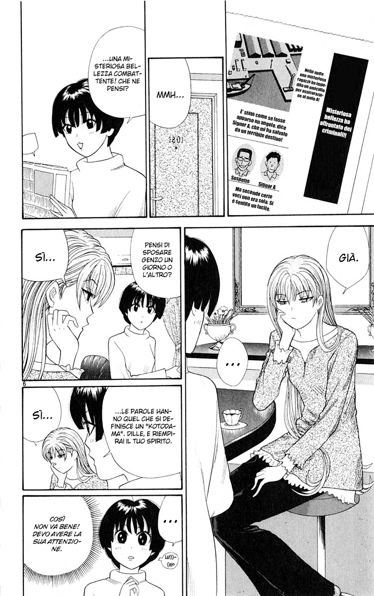 Read Cheeky Angel Manga Online