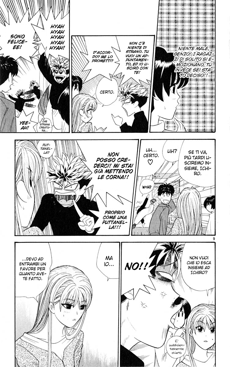 Read Cheeky Angel Manga Online