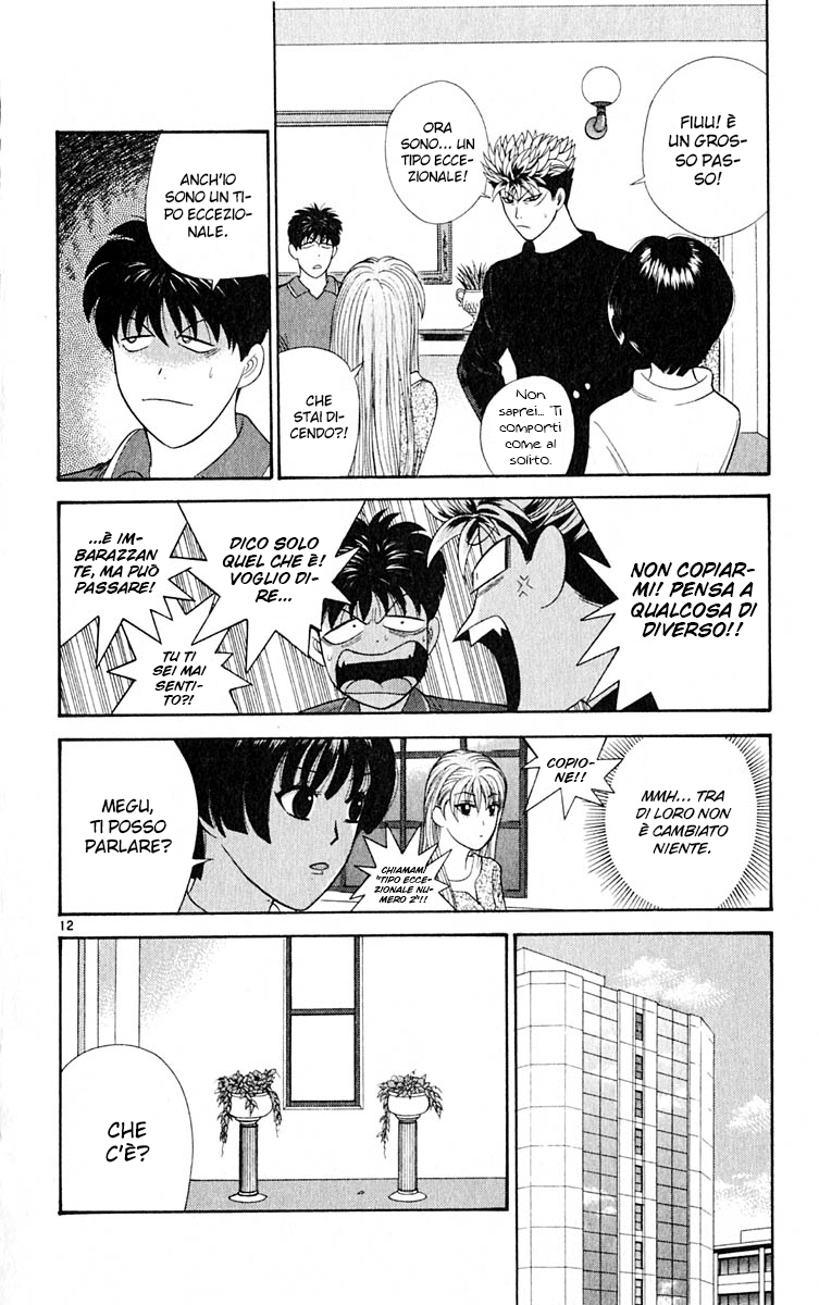 Read Cheeky Angel Manga Online