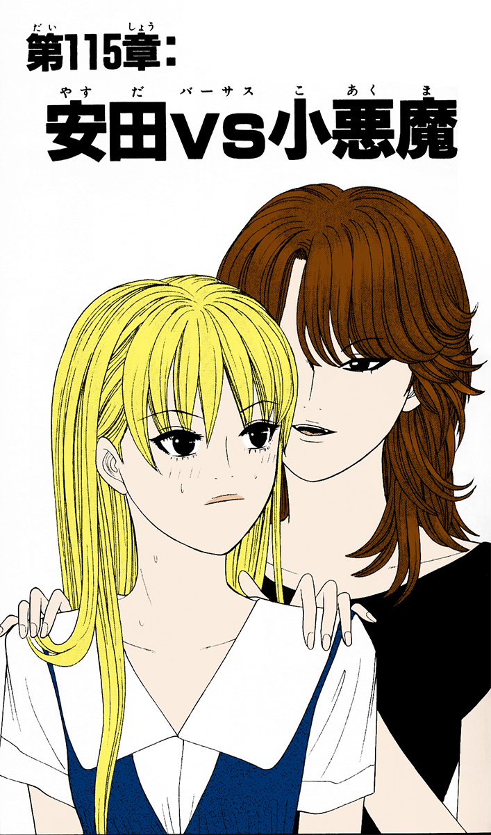 Read Cheeky Angel Manga Online