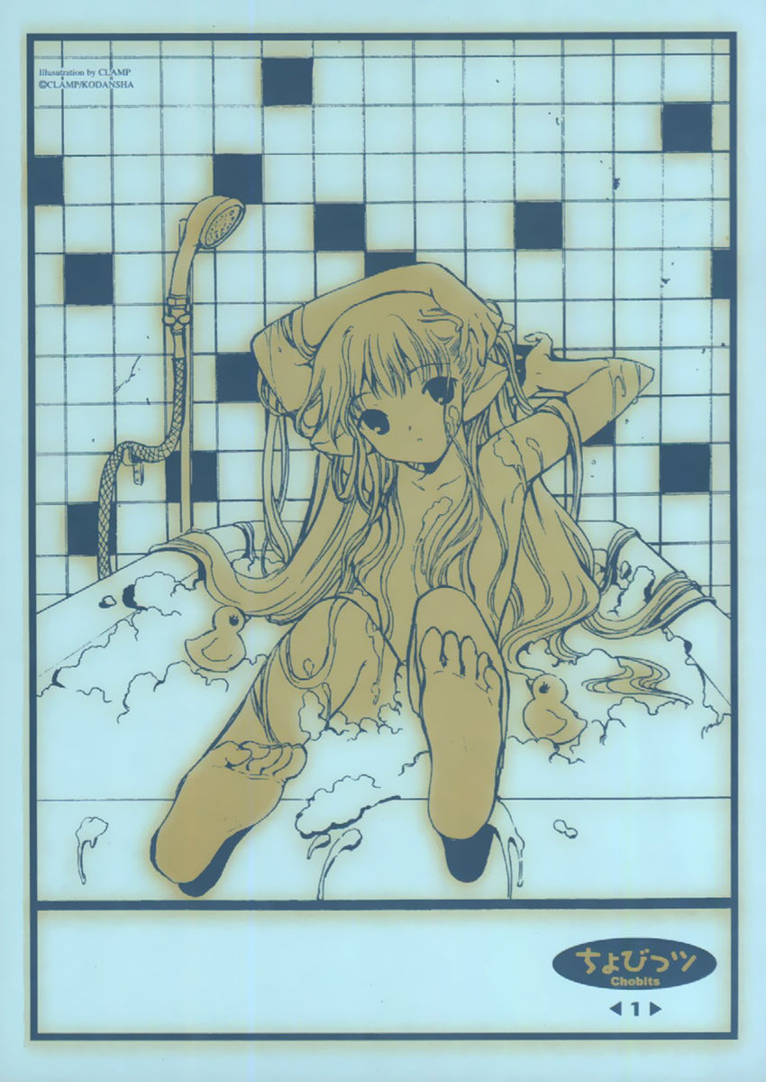 Read Chobits Manga Online