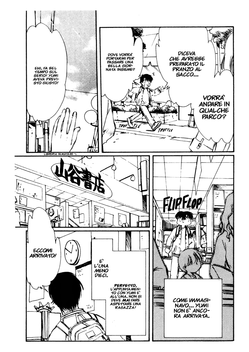 Read Chobits Manga Online