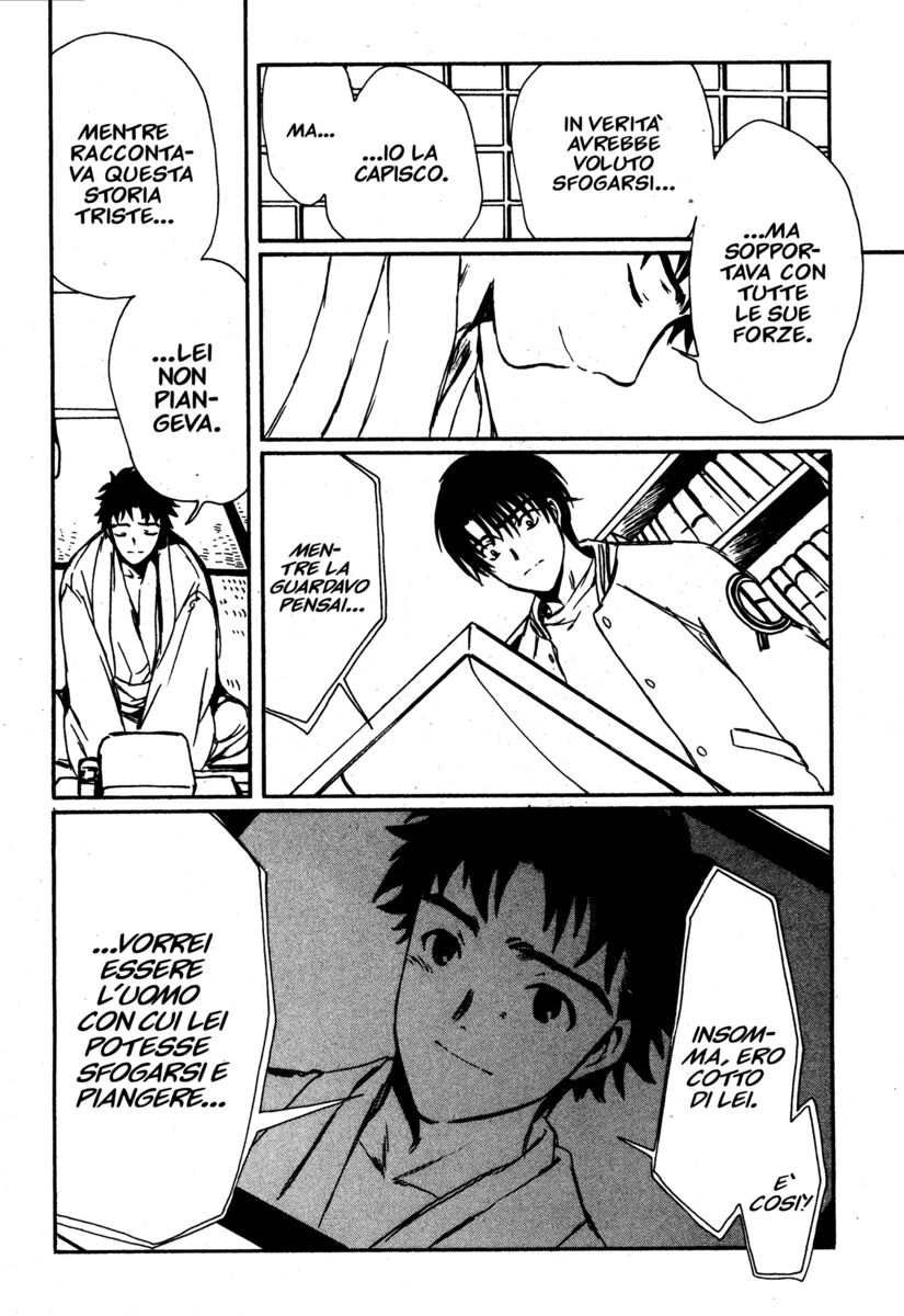 Read Chobits Manga Online