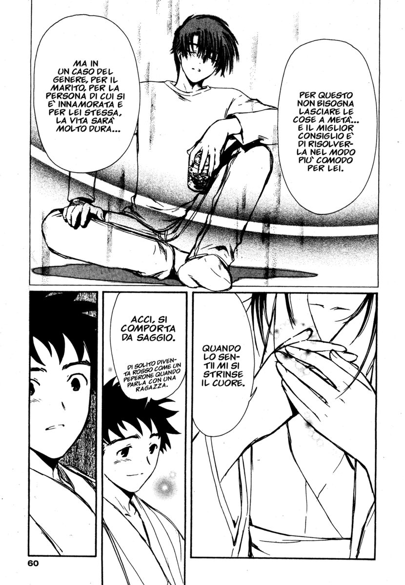 Read Chobits Manga Online