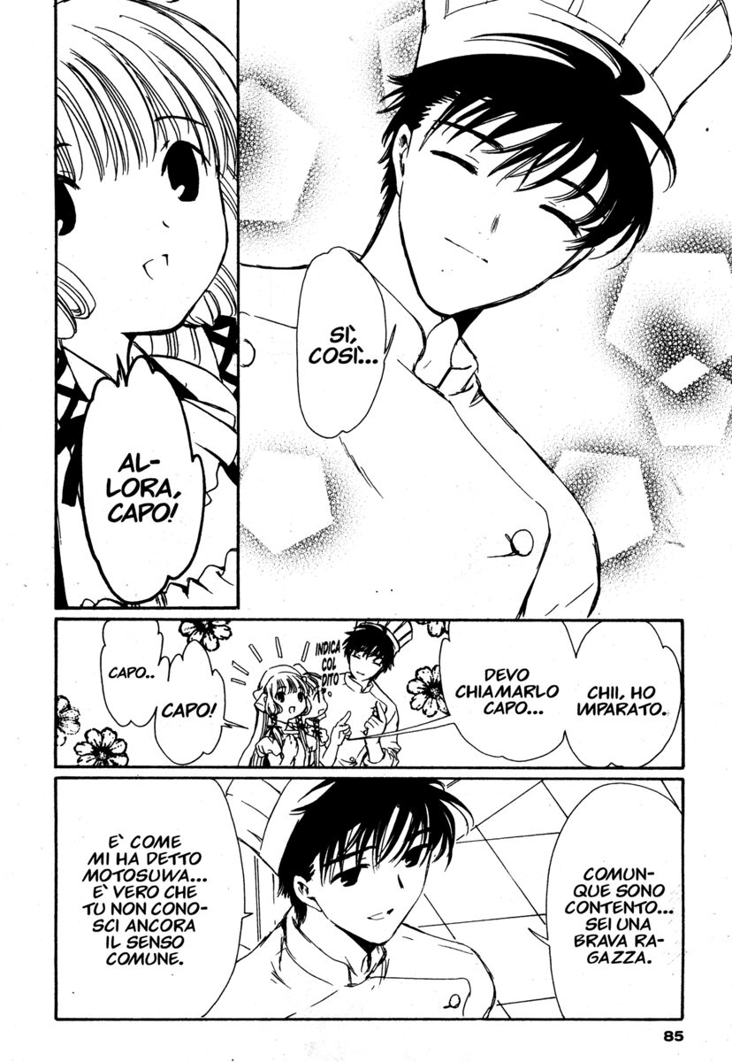 Read Chobits Manga Online