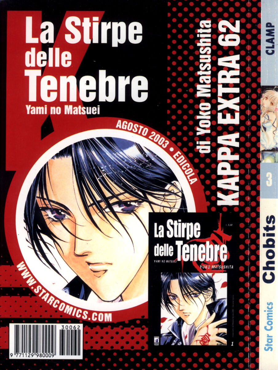 Read Chobits Manga Online