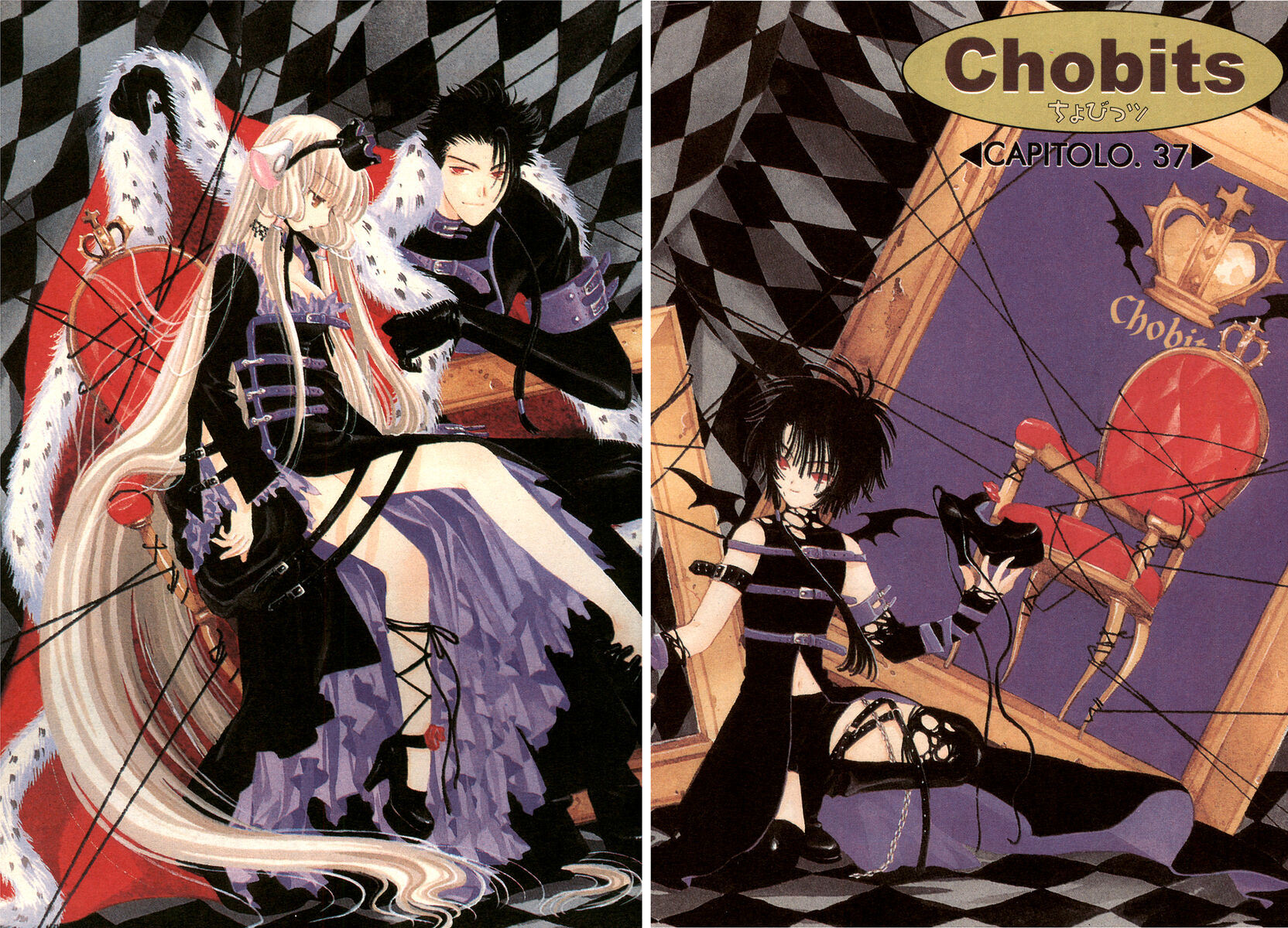 Read Chobits Manga Online