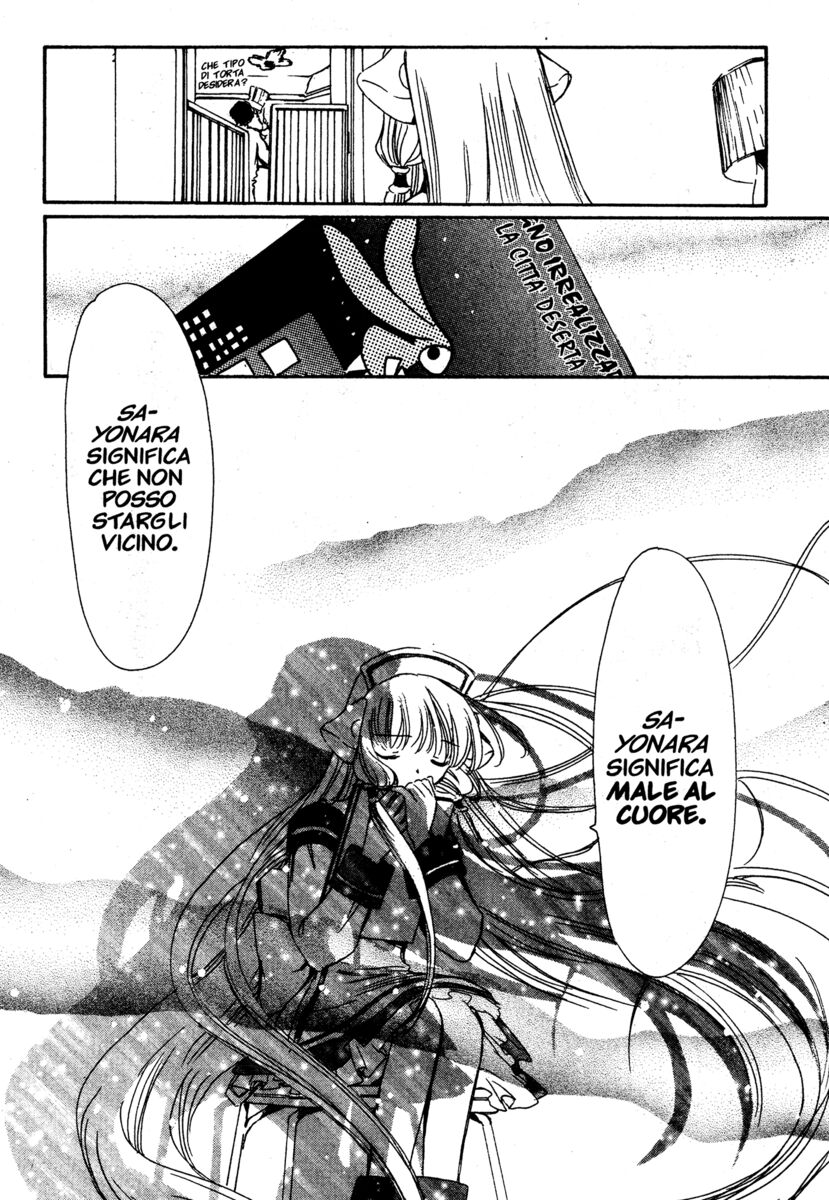 Read Chobits Manga Online