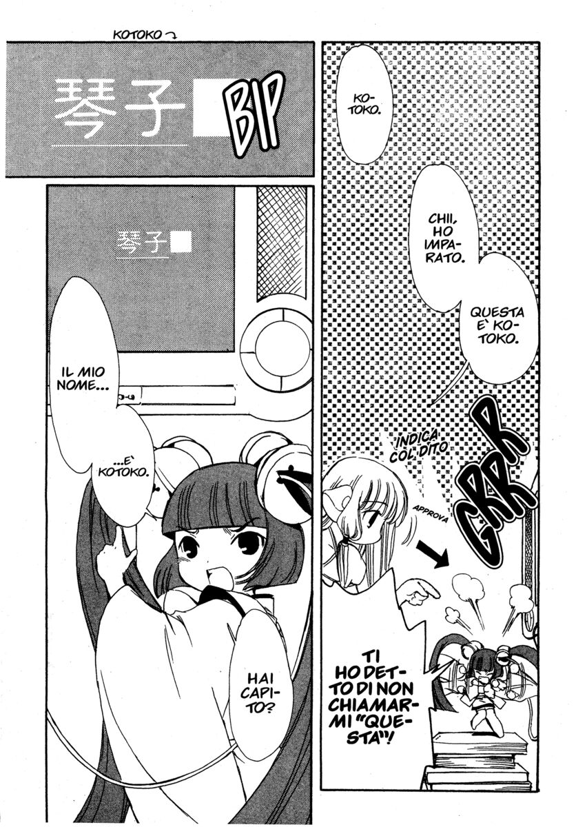 Read Chobits Manga Online