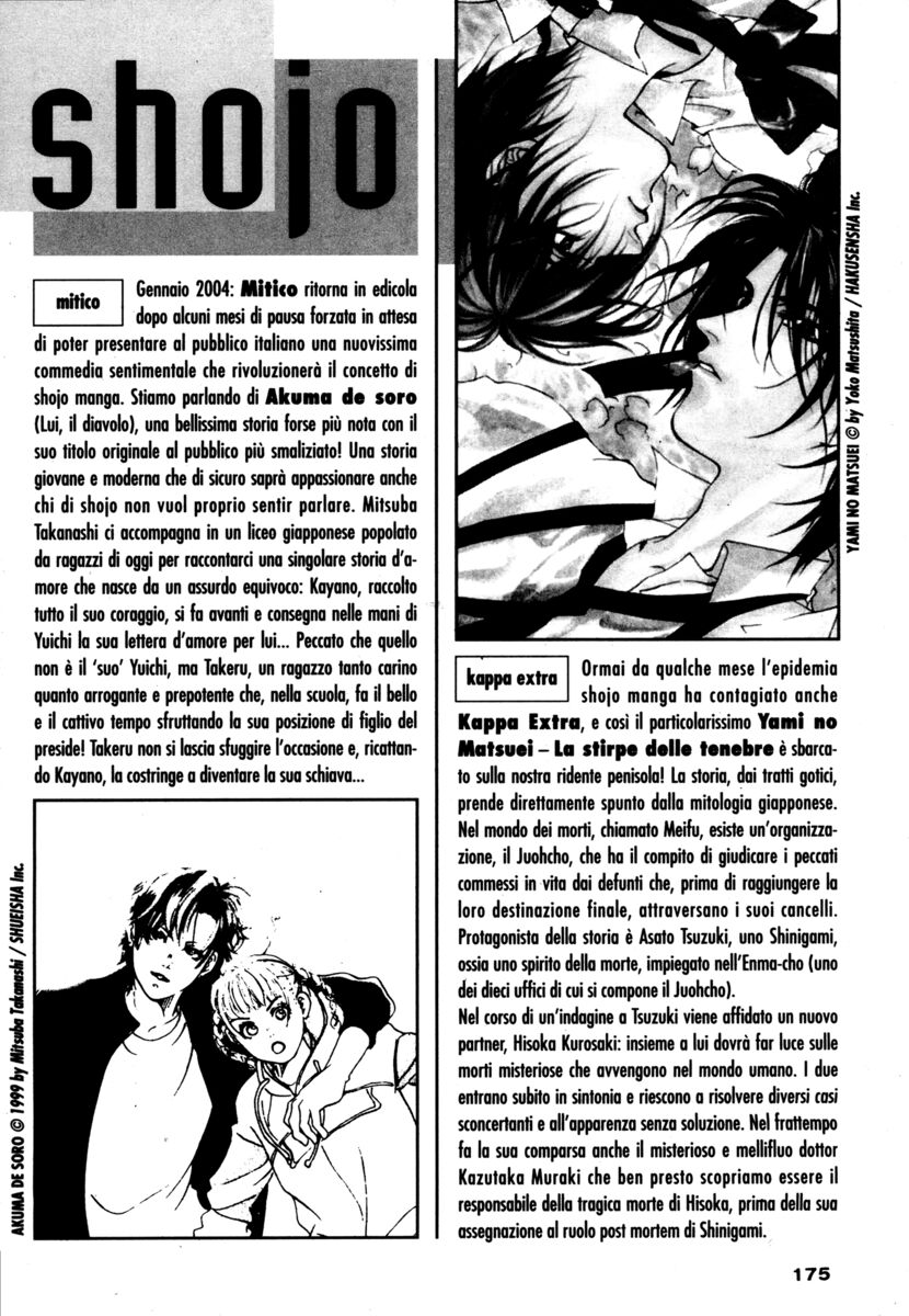 Read Chobits Manga Online