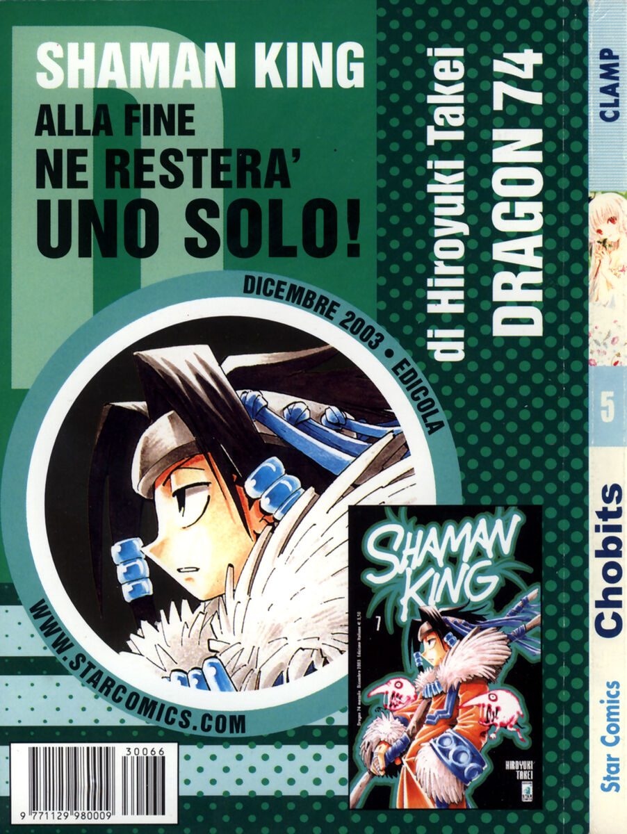 Read Chobits Manga Online