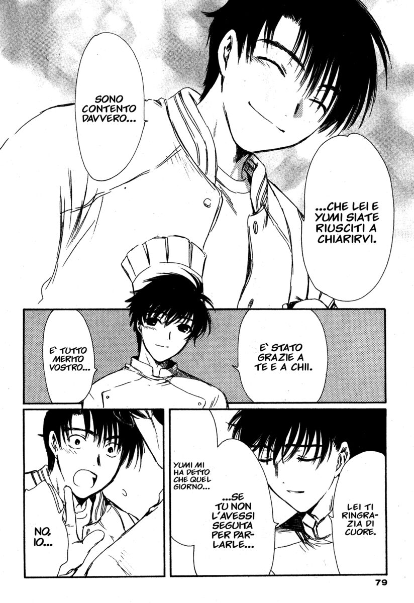 Read Chobits Manga Online