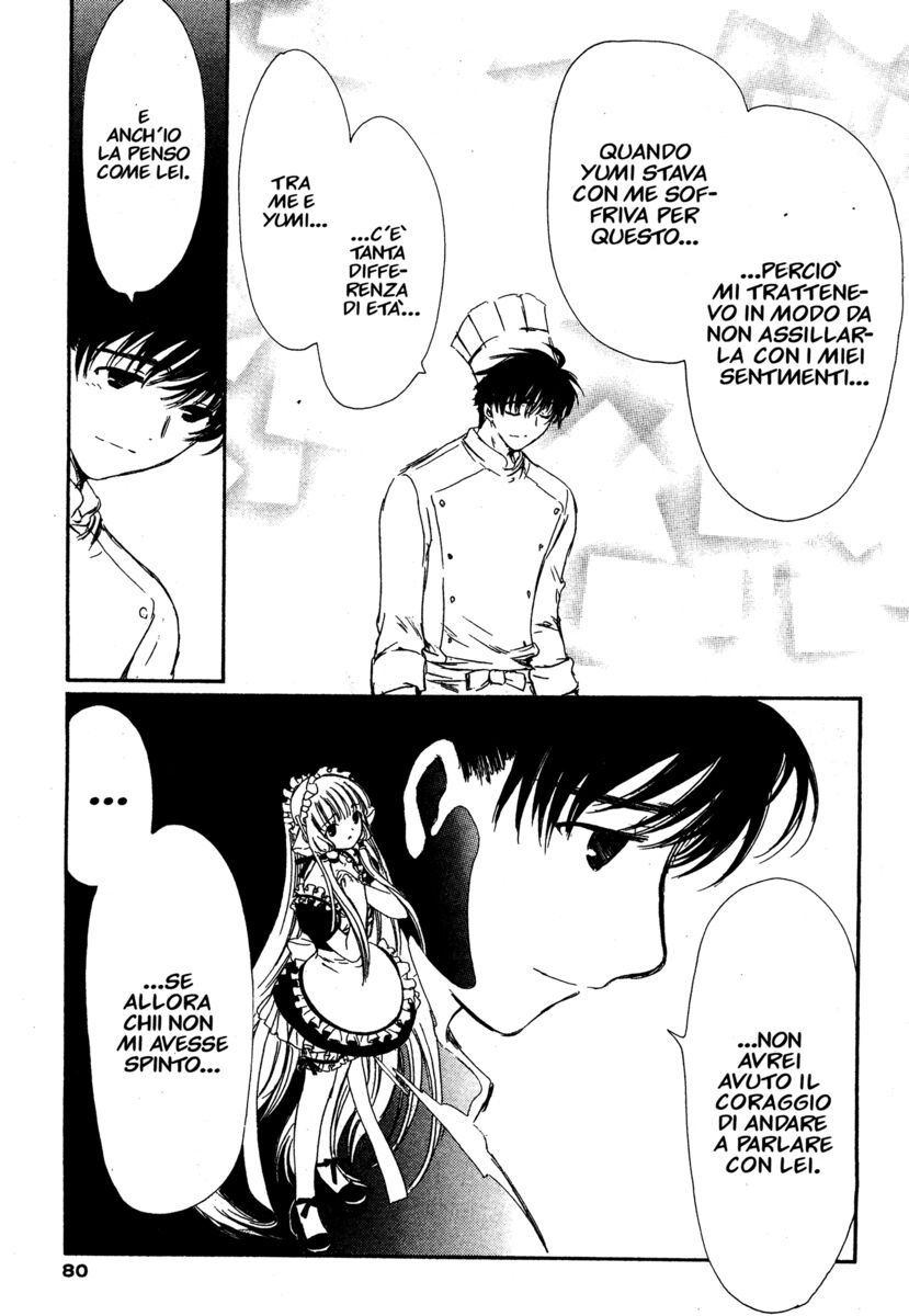 Read Chobits Manga Online