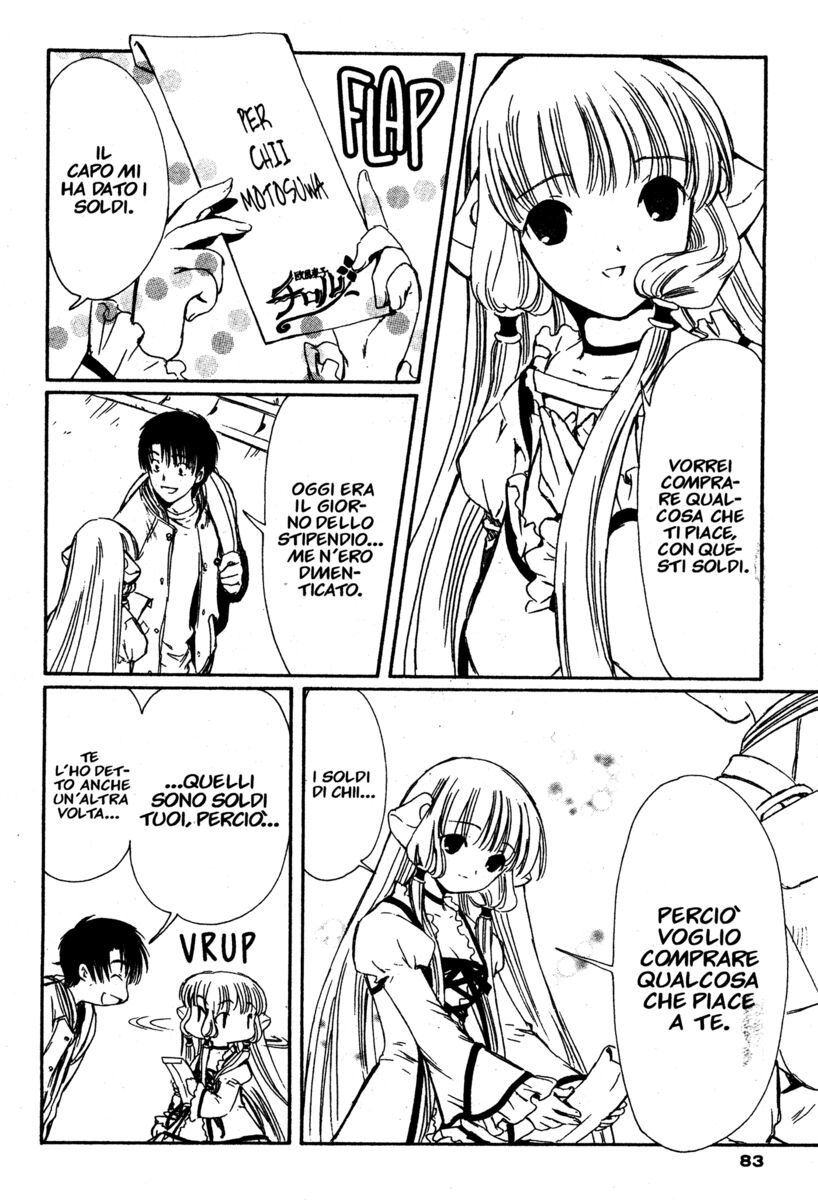 Read Chobits Manga Online