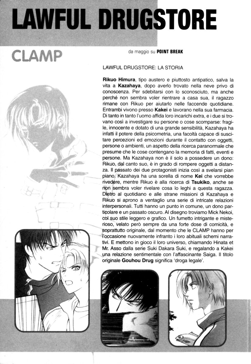 Read Chobits Manga Online